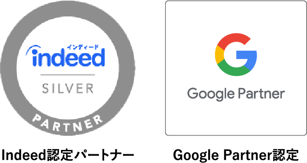 indeedSILVERPARTNER,GooglePartner
